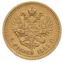 5 roubles 1889 year