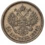 50 копеек 1894 года