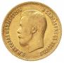 10 roubles 1899 year