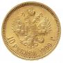 10 roubles 1899 year