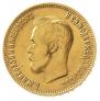 10 roubles 1899 year