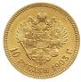 10 roubles 1903 year