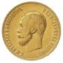 10 roubles 1904 year