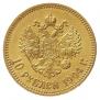 10 roubles 1904 year