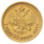 7,5 roubles 1897 year