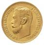 5 roubles 1898 year
