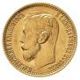 5 roubles 1899 year