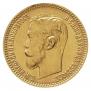 5 roubles 1900 year