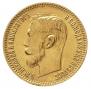 5 roubles 1902 year