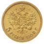 5 roubles 1902 year
