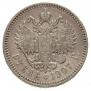 1 rouble 1907 year