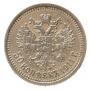 50 kopecks 1911 year