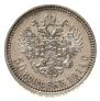 50 kopecks 1914 year