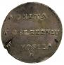 2 złote 1813 year