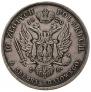 10 злотых 1820 года