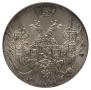 10 groszy 1840 year
