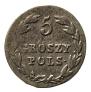 5 грошей 1825 года