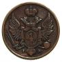 3 grosze 1819 year