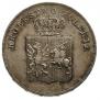5 złotych 1831 year