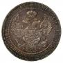 1,5 рубля - 10 злотых 1833 года