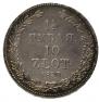 1,5 рубля - 10 злотых 1833 года