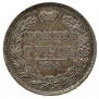 1 rouble 1844 year