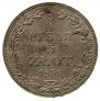 3/4 рубля - 5 злотых 1839 года