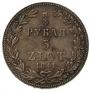 3/4 roubles - 5 złotych 1841 year