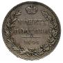 Poltina 1846 year