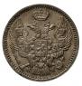 20 kopecks - 40 groszy 1850 year