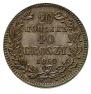 20 kopecks - 40 groszy 1850 year
