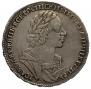 1 rouble 1725 year