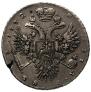 1 рубль 1732 года