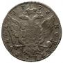 1 rouble 1776 year