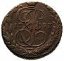5 kopecks 1793 year