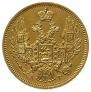 5 roubles 1847 year