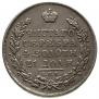 1 rouble 1831 year