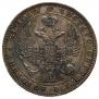 1 rouble 1846 year