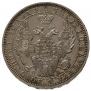 1 рубль 1852 года