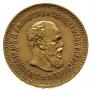 5 roubles 1887 year