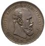 1 rouble 1893 year