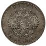 1 rouble 1913 year