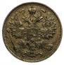 15 kopecks 1917 year