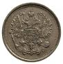 10 kopecks 1917 year