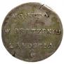 2 złote 1813 year
