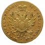 25 złotych 1817 year