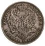 10 злотых 1823 года