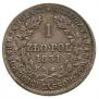 1 złoty 1831 year