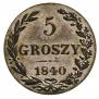 5 groszy 1840 year
