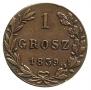 1 grosz 1839 year